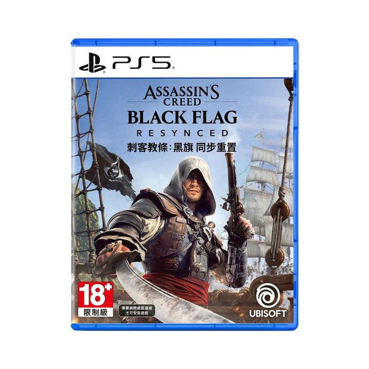 [PRE-ORDER 09 JUL 2026] PS5 ASSASSINS&