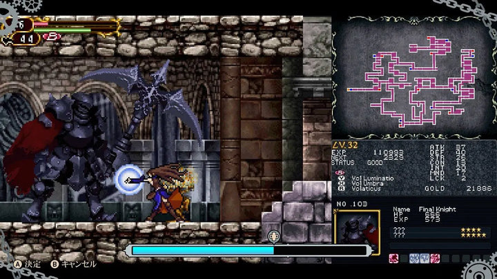 SWITCH CASTLEVANIA DOMINUS COLLECTION [GAME][R3/ASIA][ENG]