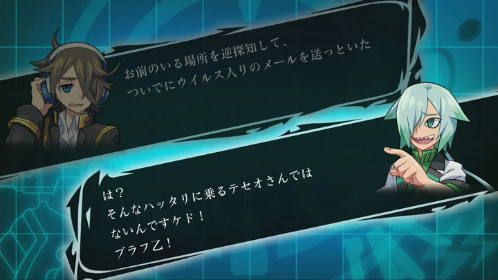 PS5 AZURE STRIKE GUNVOLT TRILOGY ENHANCED [GAME][R3/ASIA][ENG]